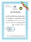 Moheb Company Certificate