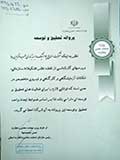 Moheb Company Certificate